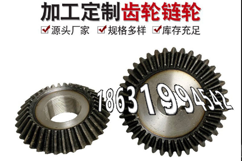 斗式提升机链轮多少钱